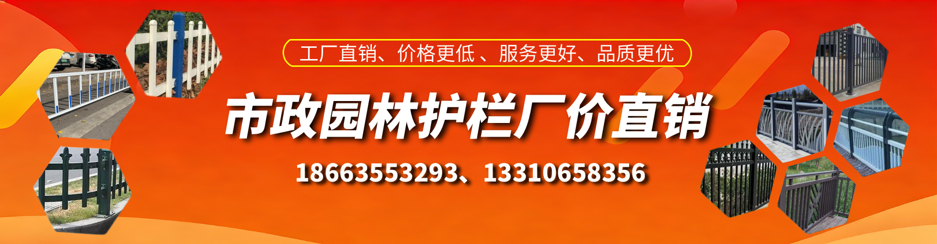 岑溪市政护栏厂家
